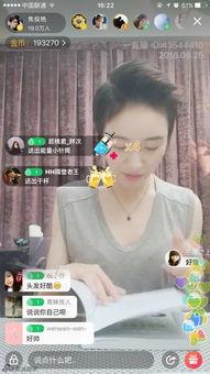 娱乐吃瓜直播焦俊艳,娱乐界热点事件一网打尽